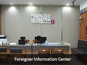 Foreigner Information Center