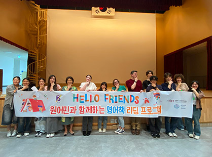 Good Neighbor Programs 1