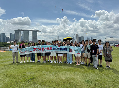 Enhancing Exchange & Cooperation with Overseas PartnerCities 1