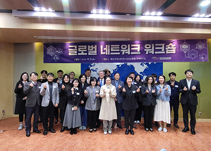 Global Network Expansion photo 1
