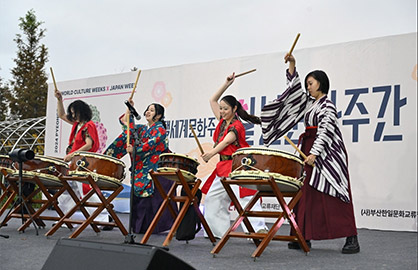 World  Culture Week 2