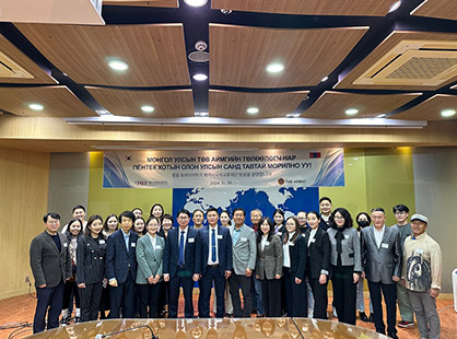 Enrichment of City-Based International Development Cooperation 1
