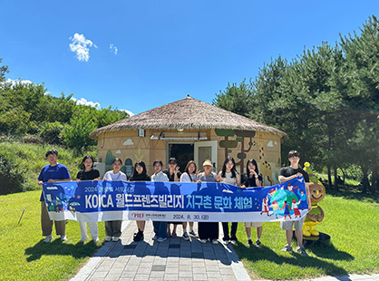 Global Supporters 1