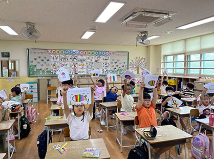 Global Citizenship Fostering Program 1