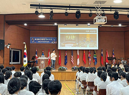 Global Citizenship Fostering Program 2