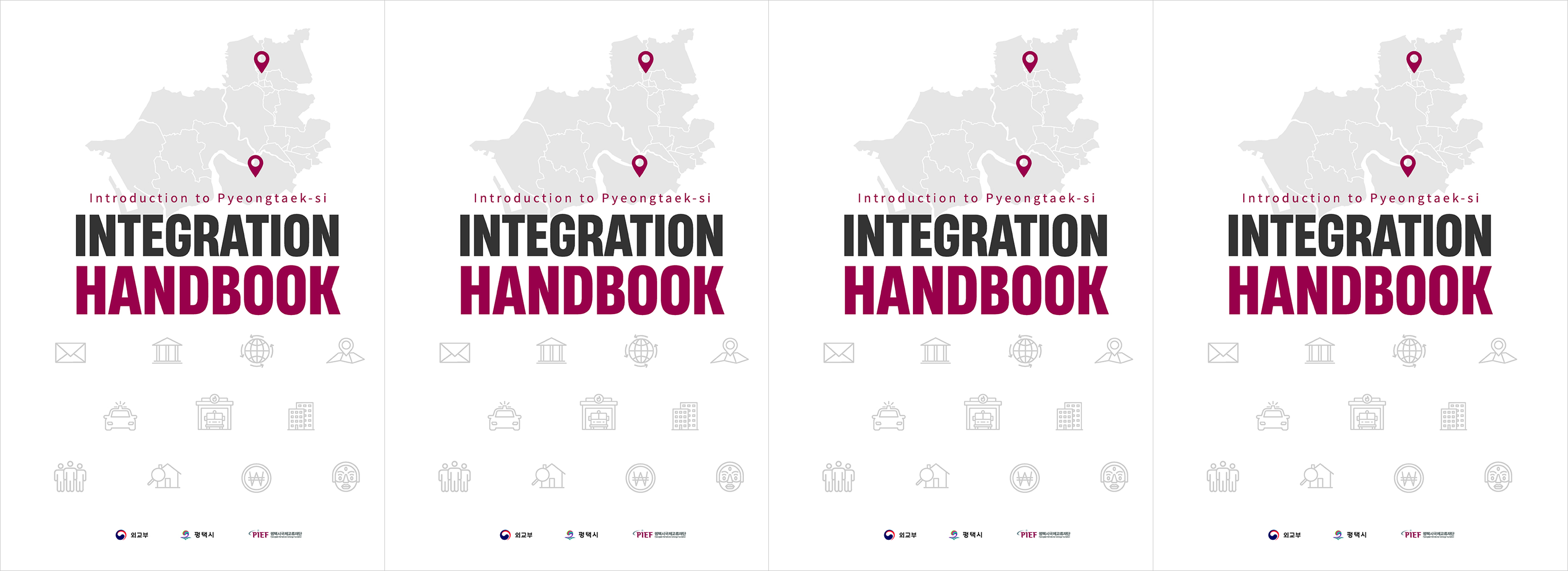 Introduction of Pyeongtaek-si
Integration Hanbook