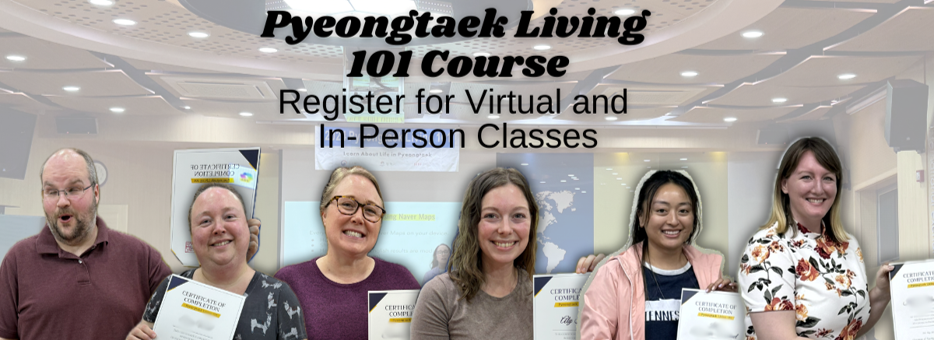 Pyeongtaek Living 101 Course
Register for Virtual and In-Person Clasees