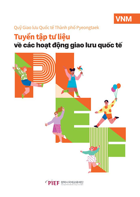 국제교류 사업 자료집_베트남어 다운로드